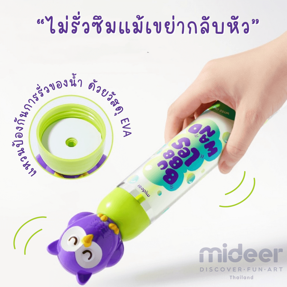 แท่งเป่าบับเบิ้ลสัตว์น้อย MIDEER MD1426_1